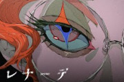 海外ファンが熱狂！『推しの子』第3期ED『セレナーデ』へのコメント翻訳まとめ