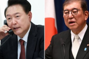 尹大統領と石破首相、ラオスで初の首脳会談＝韓国の反応