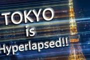 海外「魔法のような東京の美しさに言葉を失った。今まで見た中で一番素晴らしい東京の映像だ」（海外の反応）