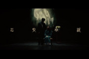 King Gnu『三文小説』MV「歌も声も美しい！」「日本語勉強しようかな」　海外の反応