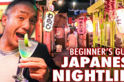 日本の飲み屋を楽しむために、知っておくべきこと！