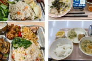 日本人bot「ワオ！日本の給食に比べて中国の給食は遥かに豪華だ！これは本当だろうか？」