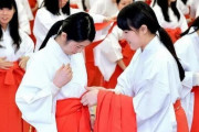 【画像あり】韓国人「日本の巫女の真実がコチラ‥」巫女は修道女とは違うの？　韓国の反応