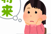 生きる理由って何ですか？海外の反応