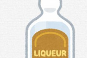 海外「これは日本に行ったら飲んでみたい」日本でブームの兆しを見せている九州発のアルコール飲料があまりに美味しそうだと話題に