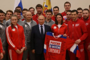 海外「ドーピング大国ロシア」　ロシアが2020年の五輪参加禁止を言い渡される