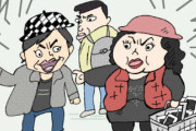 中国人「日本人はうるさすぎる中国人が嫌い！日本人はなぜこんなにも「静か」なのか？」　中国の反応