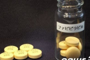 韓国人「安倍、G7首脳とテレビ会議‥アビガンなど治療薬の開発推進を強調！」　韓国の反応