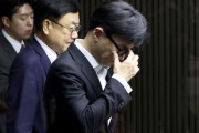 国民の力10時間半の議員総会、「弾劾反対」党の方針を維持＝韓国の反応
