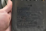 【海外の反応】日本の陸上自衛隊の戦闘糧食がウクライナ兵士の手に　海外の反応「ありがとう日本、最も切望されているものだ」