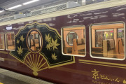 韓国人「珍しい日本の列車を見てみよう」「すごく人気がありそうだ…」