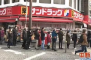 中国人「日本人は武漢肺炎にかかりたがっているようだ…」　中国の反応