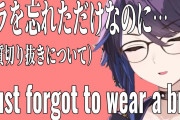 ksonさん、切り抜き師に物申す！！！【kson】