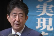 【韓国の反応】「先制攻撃」…日本防衛政策を大転換の可能性。韓国の反応「どこの国をまた侵略しようとするのか。独島から占領するだろう。」
