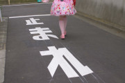東京にあるアニメの聖地を見てみましょう！外国人「東京はアニメをもとに作られたんだな」