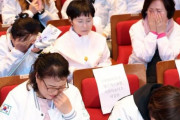 韓国人「釜山万博、敗北の理由」