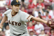 菅野獲得に失敗したＢジェイズファンが山口俊にブチ切れた理由（海外の反応）