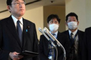 海外「日本がロシアはウクライナの主権を侵害していると非難。アメリカ主導の制裁に参加すると表明」