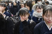 韓国人「日本が嫌いなのに、何故日本のお金で学校に通いたいの？」日本裁判所が朝鮮学校の高校授業料無償化「排除問題ない」判決　韓国の反応