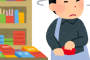 自称”民度が高い”韓国人、世界的に有名なリゾート地プーケットで集団万引き、現地警察に追われて逃亡w
