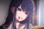 『推しの子』第一話衝撃シーンへの感想「一生のトラウマ」「高橋李依が最高だ」（海外の反応）