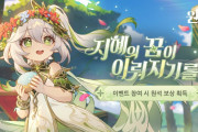 韓国人「中国ゲーム業界が世界を席巻している件」「…か、韓国だって凄いんだぞ！！」