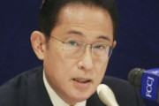 【韓国の反応】韓国大統領府、岸田首相選出に「未来志向的な関係発展協力。」韓国の反応「未来志向の関係は夢のようだ。日本との外交政策を成功させることを望む。」