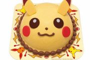 【中国の反応】サーティーワンのピカチュウケーキが話題入り！「可愛すぎて食べられない！」