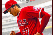 野球界のレジェンドがベタ褒め、大谷翔平が米タイム誌の「世界で最も影響力のある１００人」に(海外の反応)