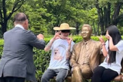 韓国大統領「イルベ閉鎖も検討」盧武鉉元大統領追悼式での「イルベ指ポーズ」に激怒