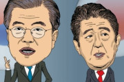 政権与党シンクタンク「韓日対立は来年の総選挙で好材料」報告書が物議、対日外交摩擦を政治利用か＝韓国の反応