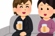 海外「何故、日本にはホストクラブが存在するのか？」とても魅力的な社会問題があるようだね！