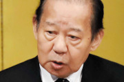 【韓国の反応】「日本も韓国も、政界が世代交代できていないのは一緒だね…」