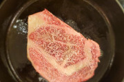 外国人「人生初の日本の和牛を食べてみた！どんな肉とも違うぞこれは！」