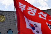 韓国法務長官「不正選挙陰謀論は許さない」発言に、韓国ネット民が猛反発！「国民を愚弄するのか」