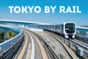 海外「日本の電車はどれも素晴らしい」ゆりかもめの前面展望動画が話題に（海外の反応）