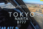 海外「東京は世界で一番きれいな都市だと思う」成田空港に着陸するボーイング777のコックピットからの眺め（海外の反応）