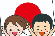 サッカー日本代表の森保監督のストーリーを聞いてくれ　“映画化するべきだ”　【海外の反応】