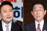 【韓国の反応】日本メディア「ユン次期大統領、就任前後に協議団を派遣」引継ぎ委「事実と違う」…韓国の反応「日本に国を売り渡すことになりそうだ。/日本は常に警戒しなければ。」