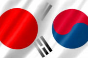 [韓国の反応]韓国が外交青書に抗議　日本公使を呼び出し[韓国ネット民]日本はコロナウィルスだけではなく虚言癖ウィルスにもかかっているようだね