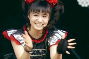 “BABYMETALの女の子たちが俺を見てくれないからファンやめた！”の彼のファンの歴史ビデオ　【海外の反応】