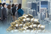 【韓国経済崩壊】IMF「韓国のGDP比国家債務の増加速度は35の先進国中1位」→「韓国はベネズエラの様に成ってしまうのですか？」　韓国の反応