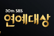 韓国人「SBS芸能大賞授賞式がやばいことになってるｗｗｗｗｗｗｗｗｗ」