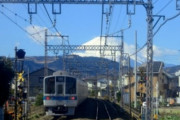 【韓国の反応】列車1分遅延に機関士給与580ウォン削減した日本の鉄道会社…韓国の反応「韓国では社員の幸せのために消費者が犠牲にならなければならない。」