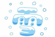 外国人「寒波で日本の駅が非現実的なことになっている…」滋賀県の大雪に注目が集まる