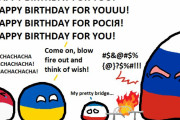 【ロシア】誕生日プレゼント【ポーランドボール】