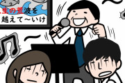 オートチューンがないとこうなる　“有名人の99%は有名なだけであることの証拠”　【海外の反応】