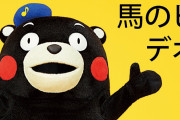 日本のゲームのCMって、今見ても面白いよな