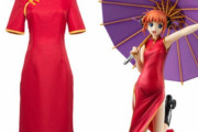 中国人「民族衣装で一番かわいいのはチャイナドレスでいいか？もしくは和服とか？」　中国の反応