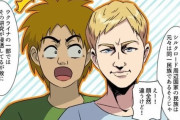 韓国人「ウクライナが日本大好きな理由が判明！」日本人・ユダヤ人・ウクライナ人は元々同一人種だった！　韓国の反応